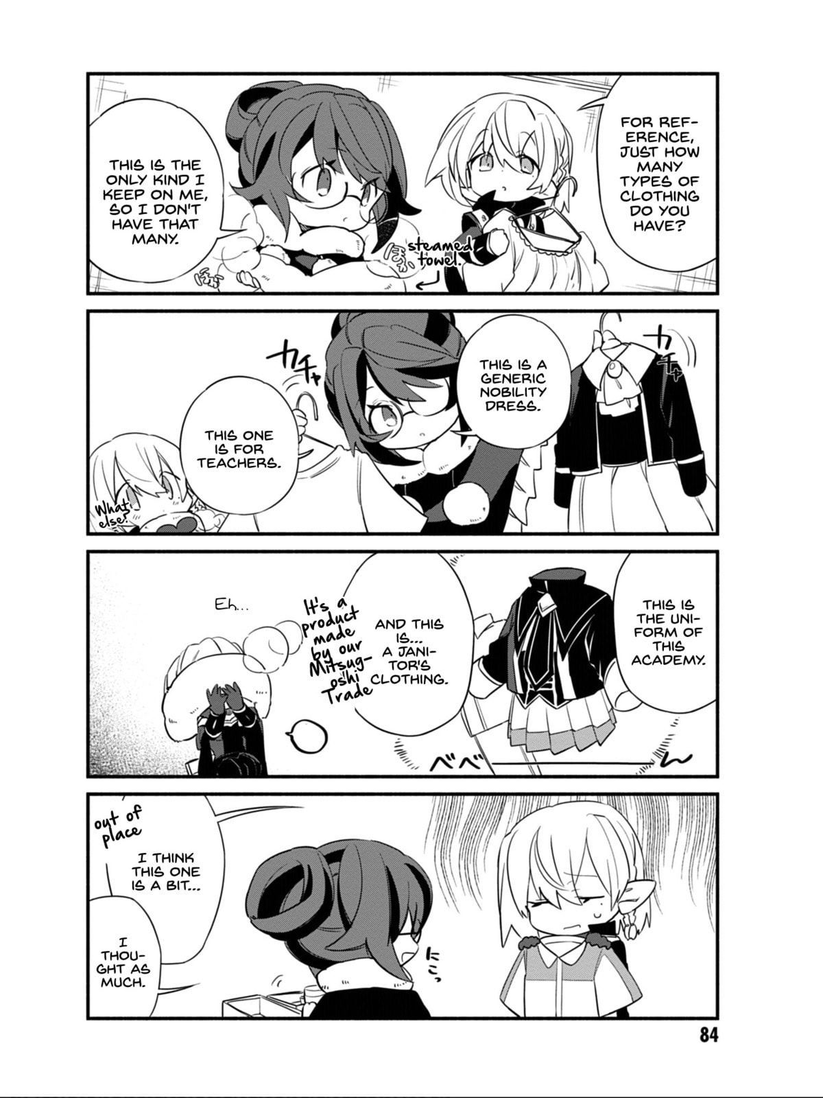 Kage no Jitsuryokusha ni Naritakute! Shadow Gaiden, chapter 6, image 7