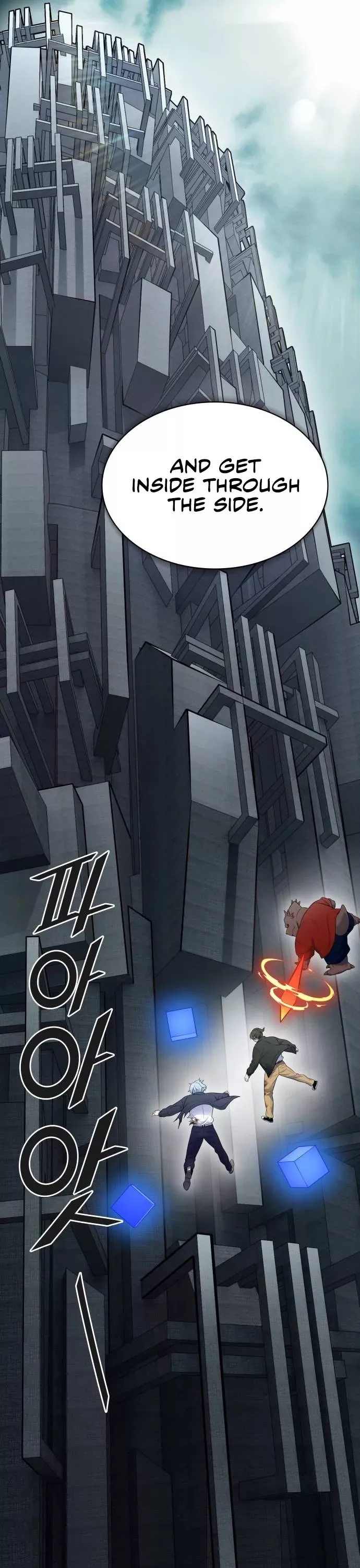 Tower of God, chapter 612, image 21