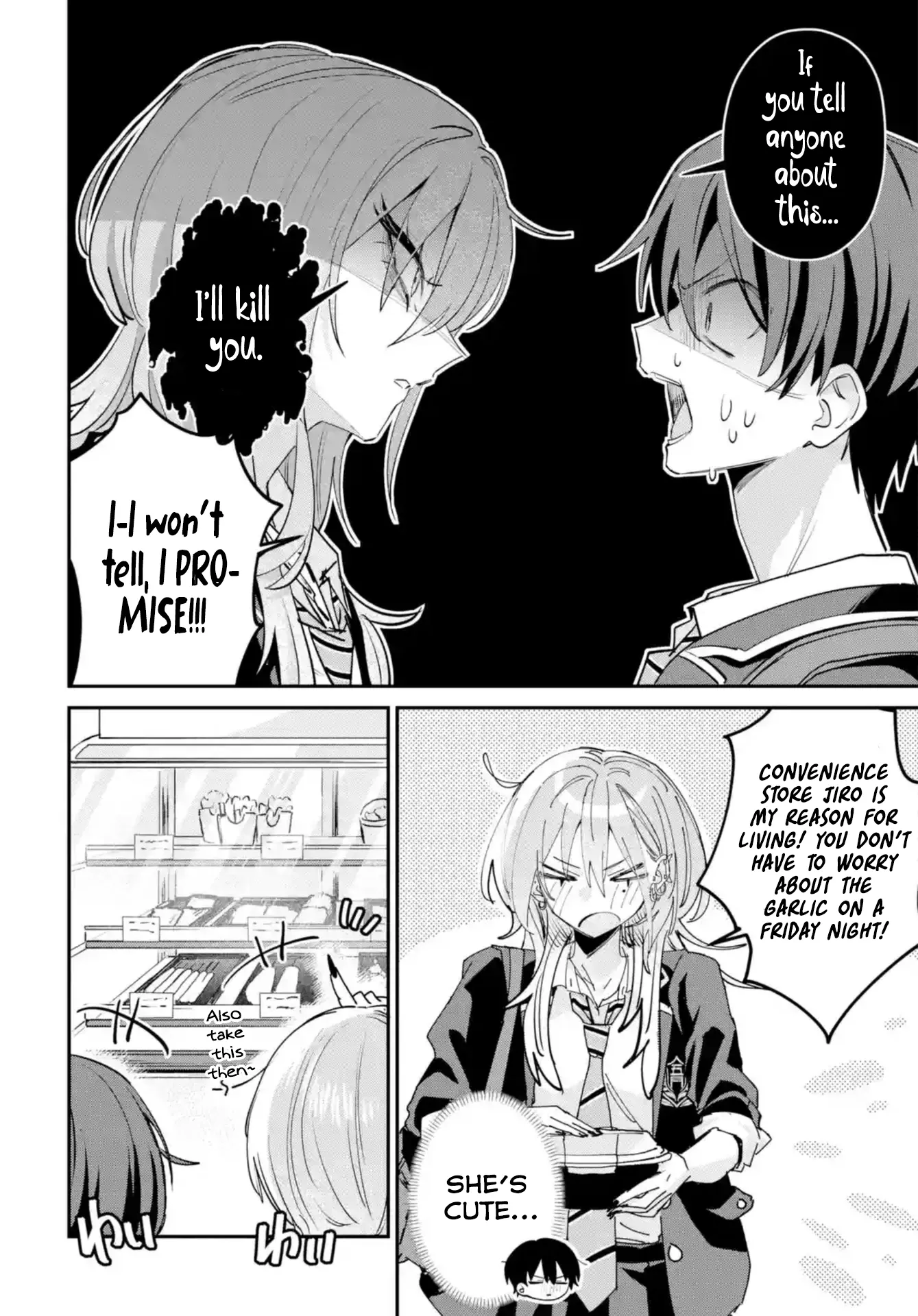 Haimiya-senpai wa Kowakute Kawaii, chapter 25, image 7