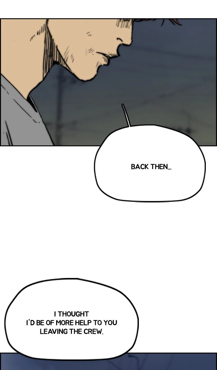 Wind Breaker, chapter 236, image 42
