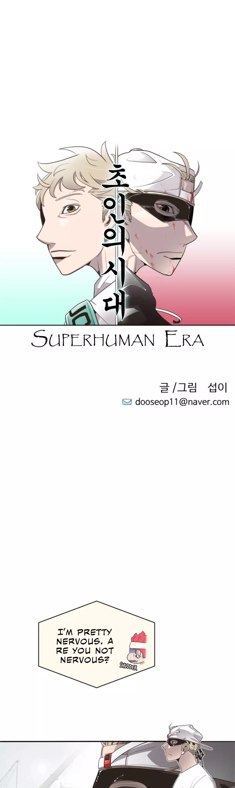 Superhuman Era, chapter 2, image 5