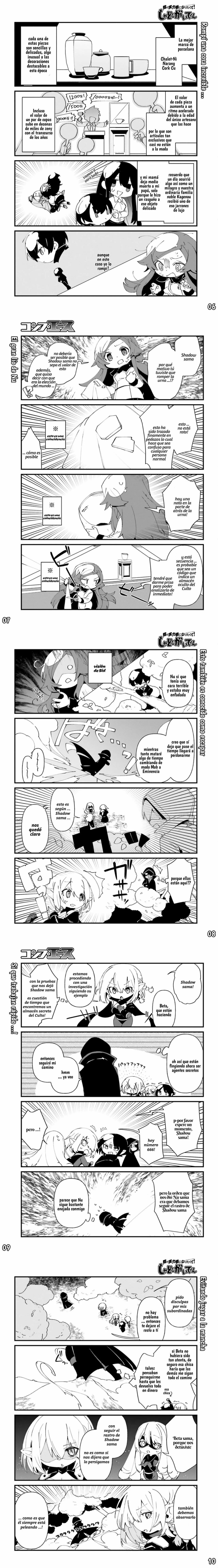 Kage no Jitsuryokusha ni Naritakute! Shadow Gaiden, chapter 39, image 3