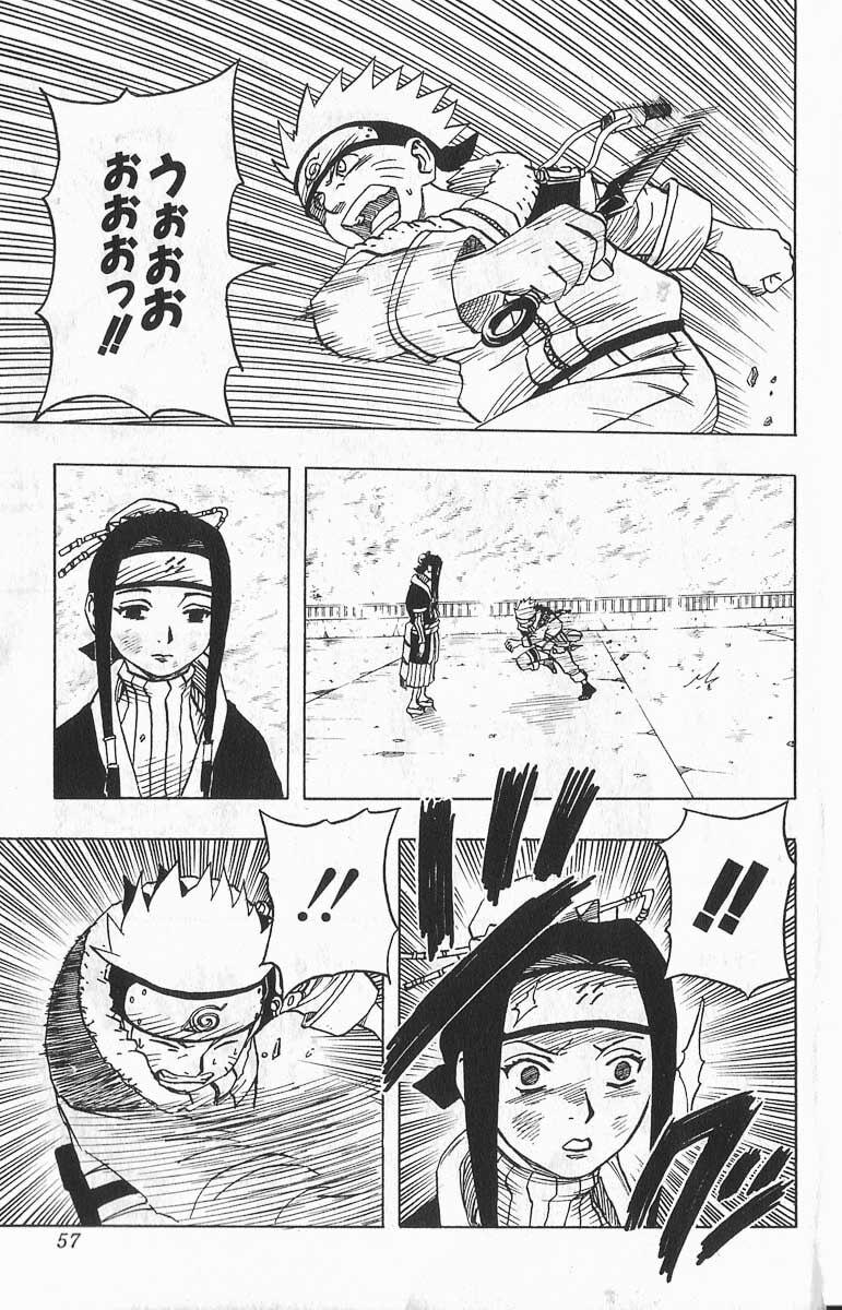 Naruto, chapter 30, image 11