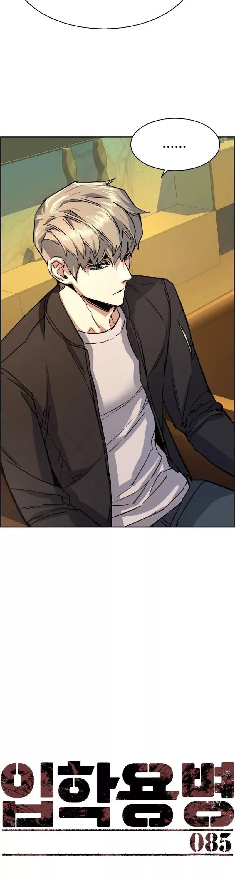 Teenage Mercenary, chapter 85, image 11