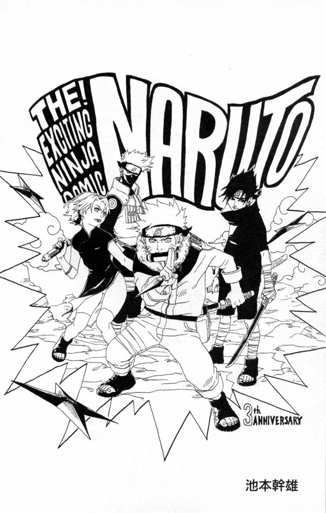 Naruto, chapter 146, image 20