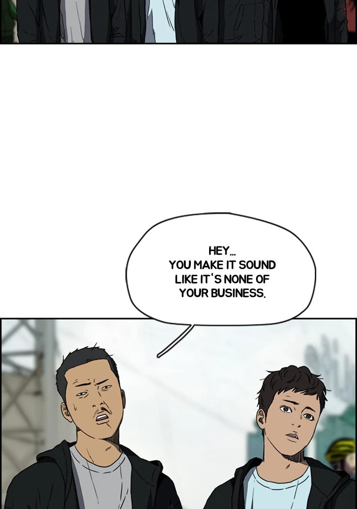 Wind Breaker, chapter 204, image 22