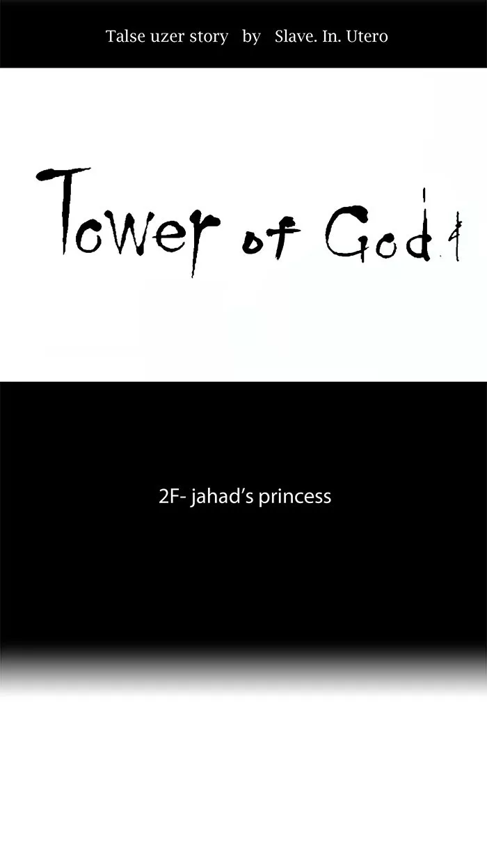 Tower of God, chapter 34, image 7