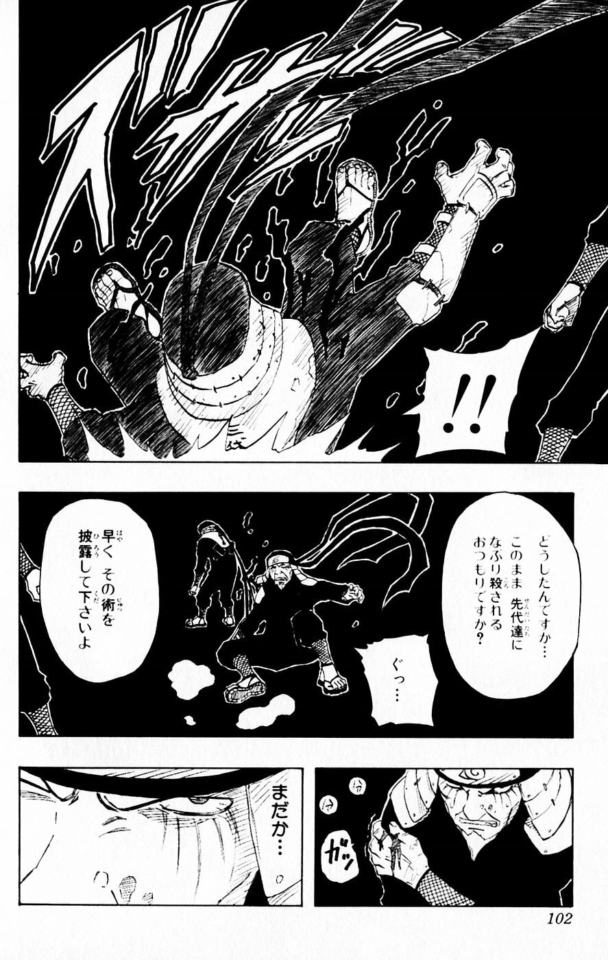 Naruto, chapter 123, image 4