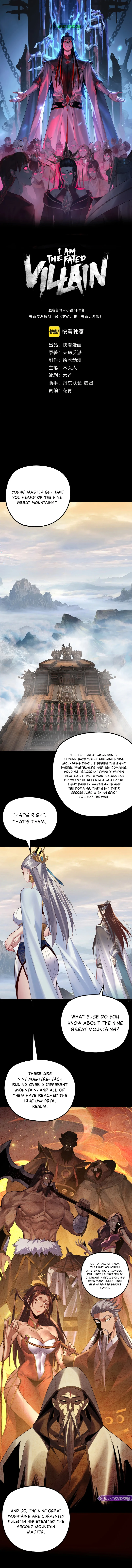 I Am the Fated Villain, chapter 227, image 2