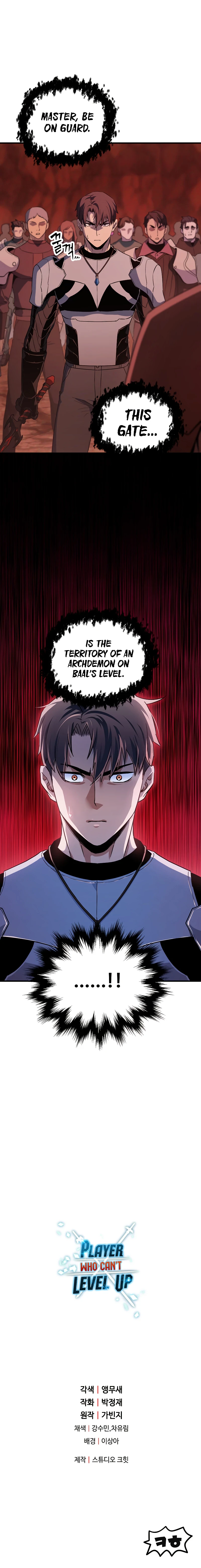 Player Who Can't Level Up, chapter 98, image 13