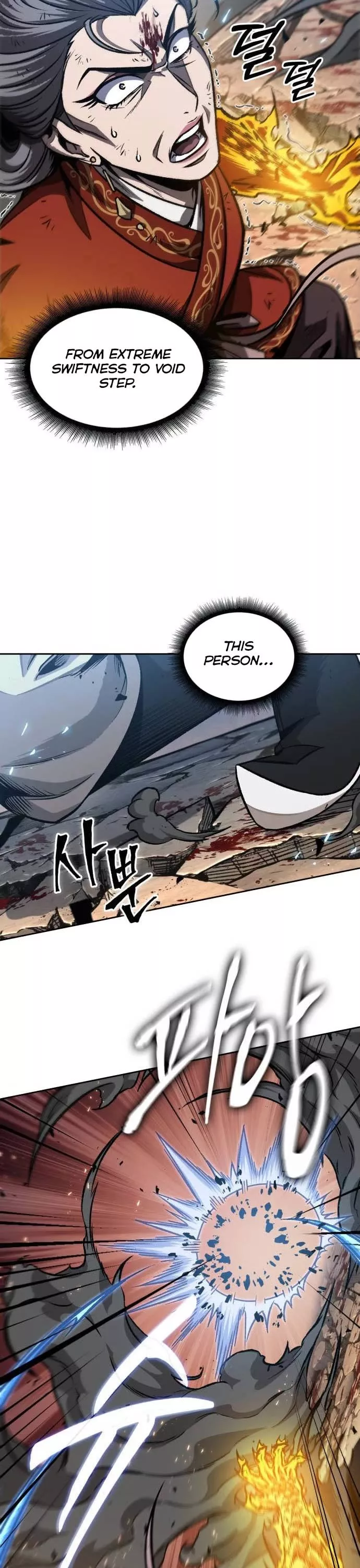 Nano Machine, chapter 196, image 27