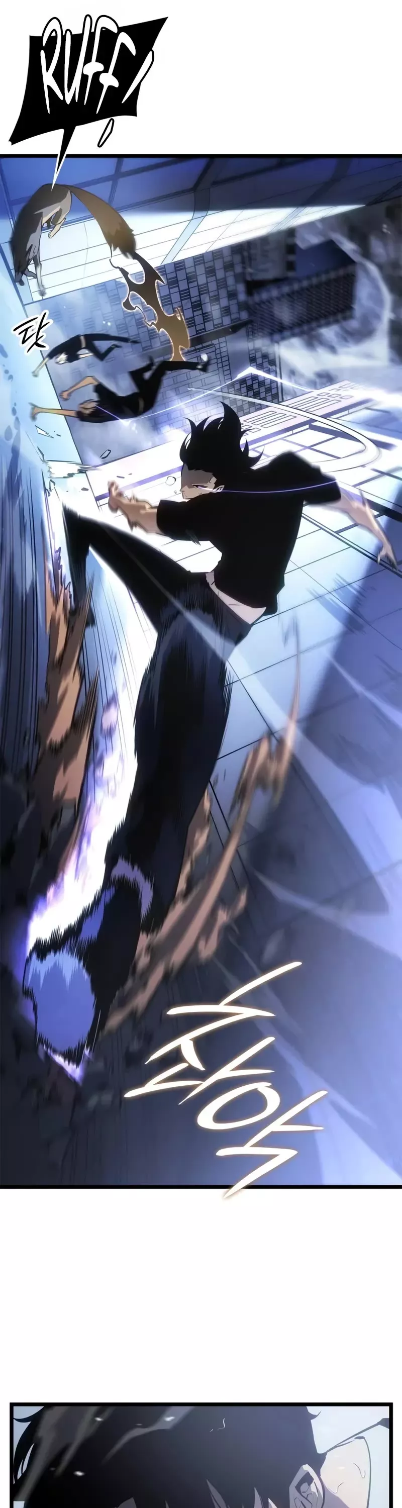 Solo Leveling: Ragnarok, chapter 49, image 47