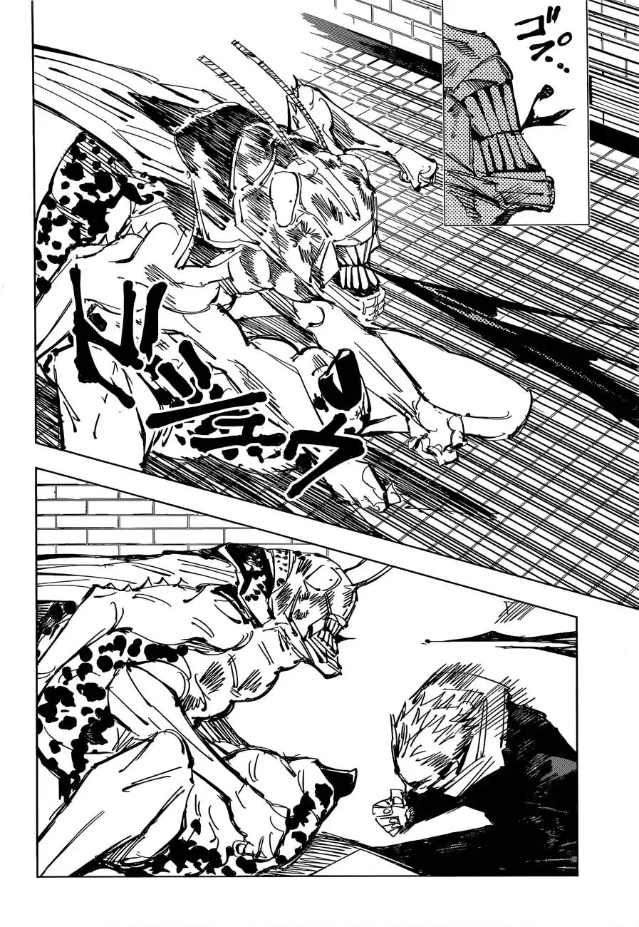 Jujutsu Kaisen, chapter 87, image 12