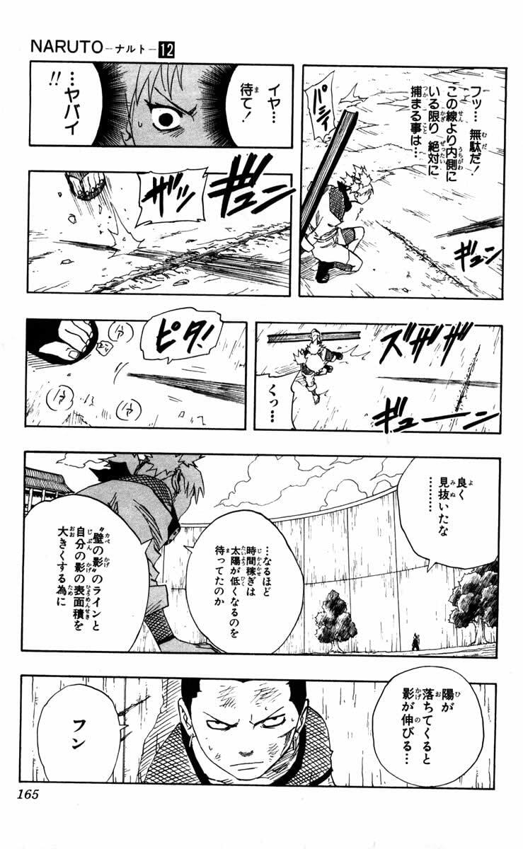 Naruto, chapter 107, page 21