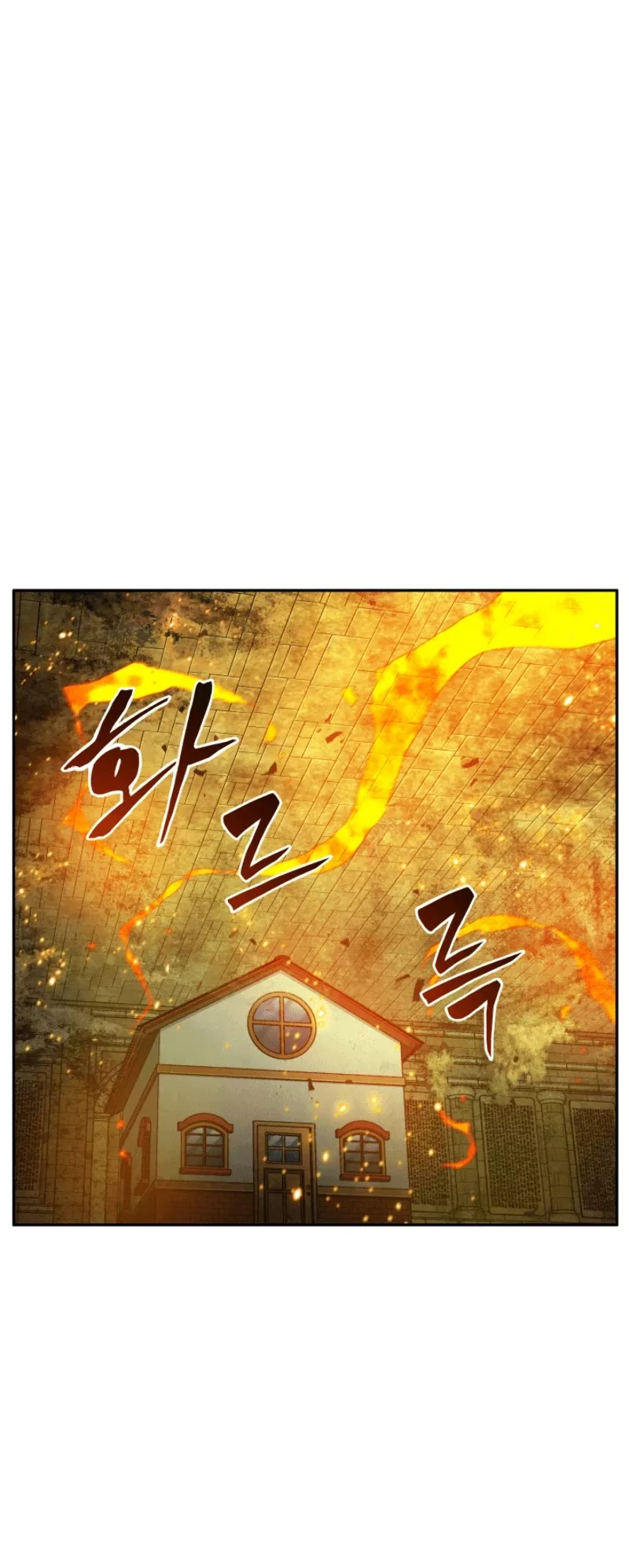 Tomb Raider King, chapter 107, image 42