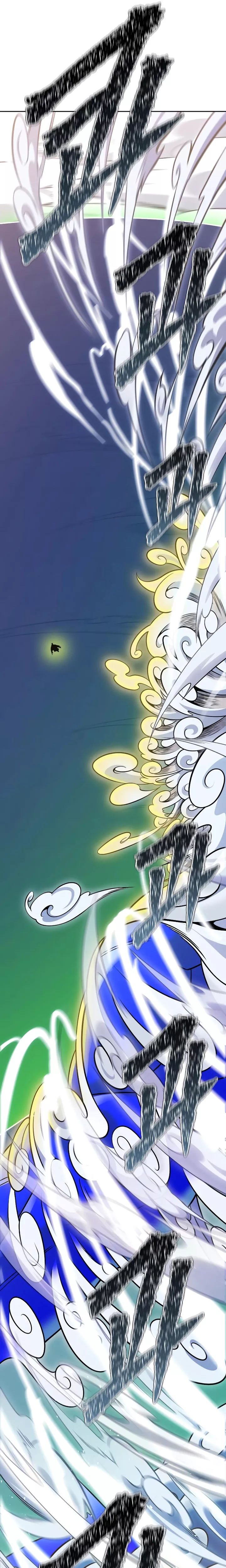 Tower of God, chapter 639, image 73