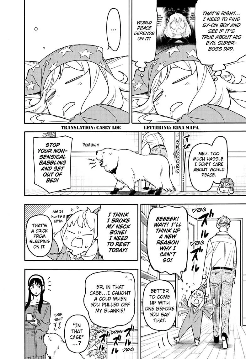 SPY x FAMILY, chapter 112.1, image 2