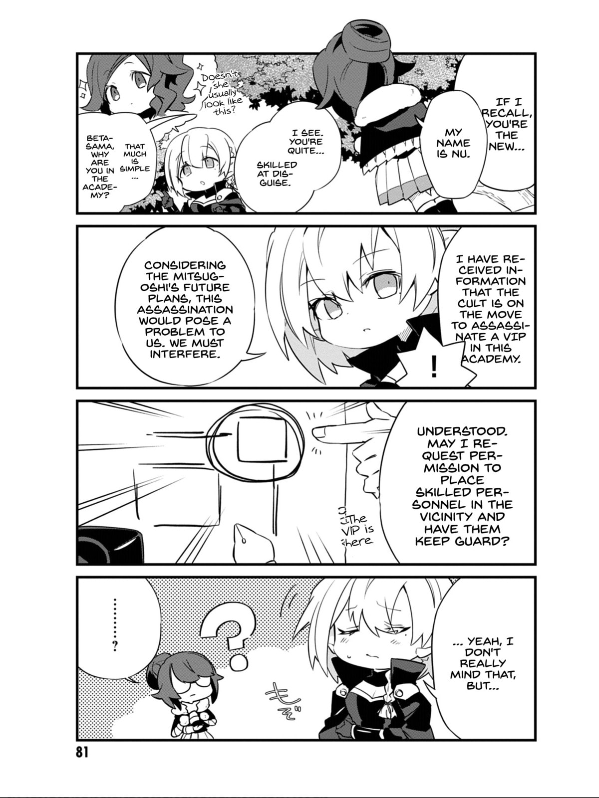 Kage no Jitsuryokusha ni Naritakute! Shadow Gaiden, chapter 6, image 4
