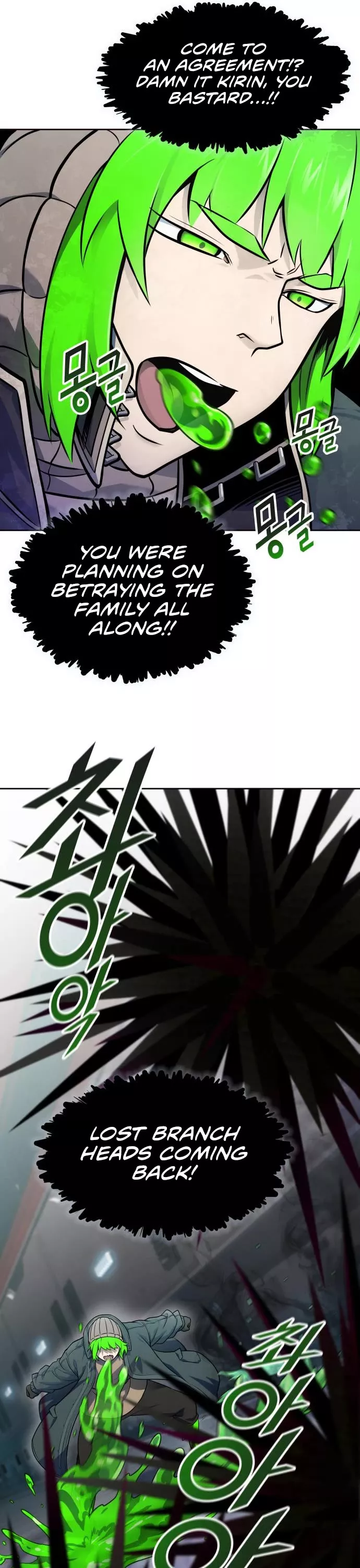 Tower of God, chapter 592, image 59
