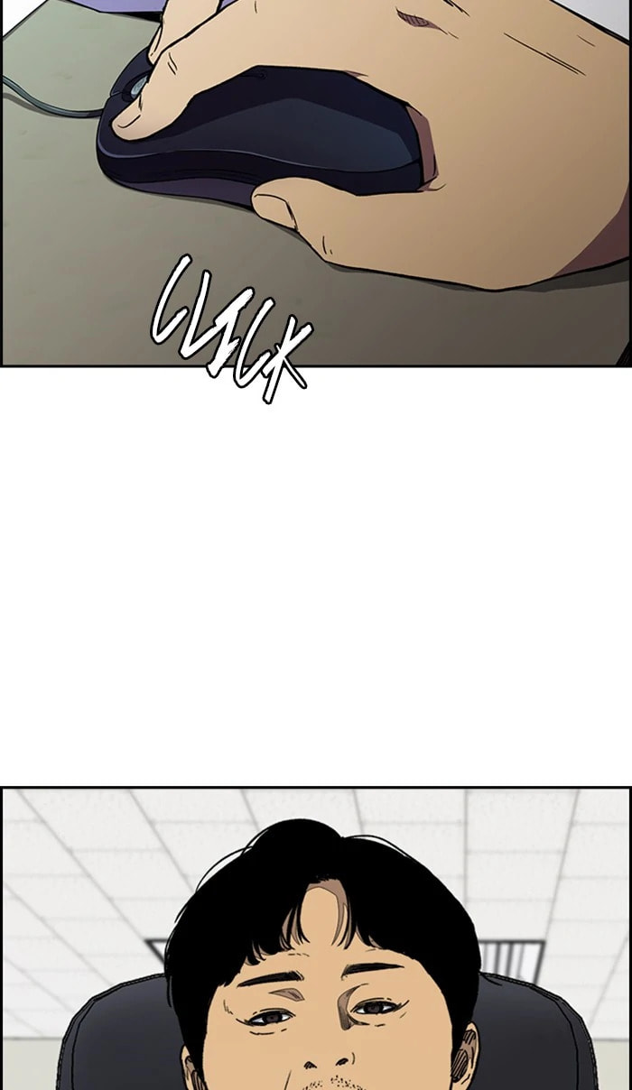 Wind Breaker, chapter 333, image 4