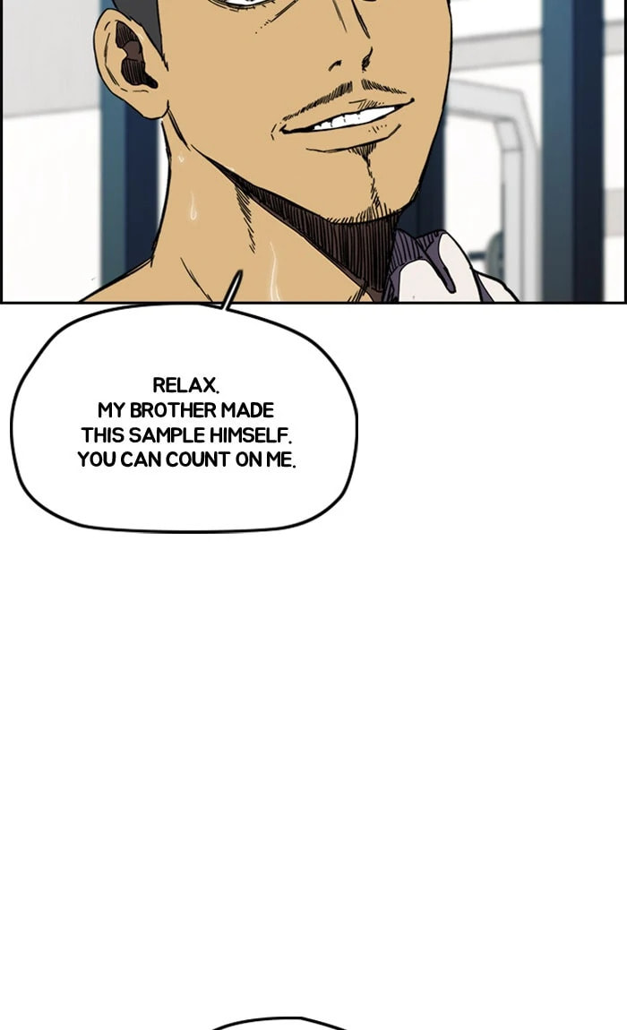 Wind Breaker, chapter 253, image 73