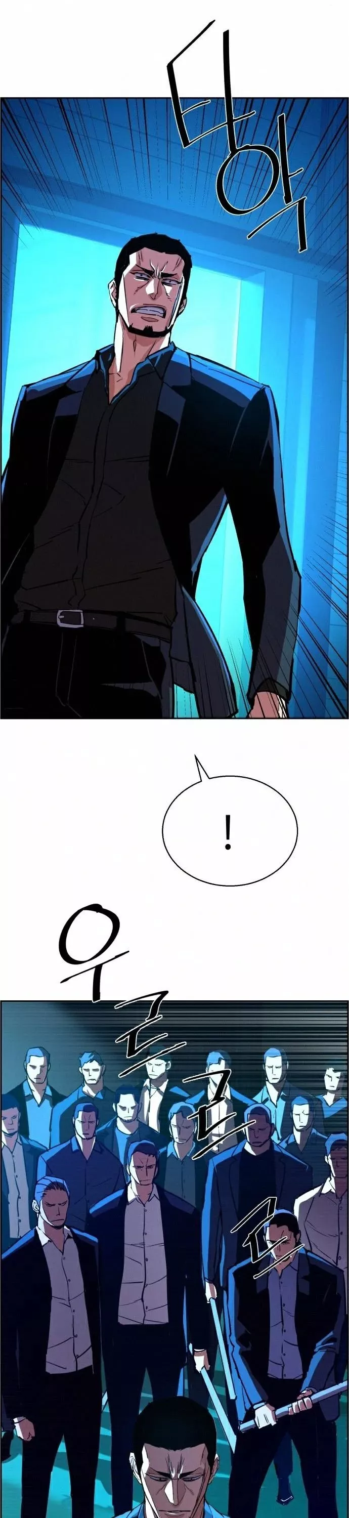 Teenage Mercenary, chapter 82, image 19