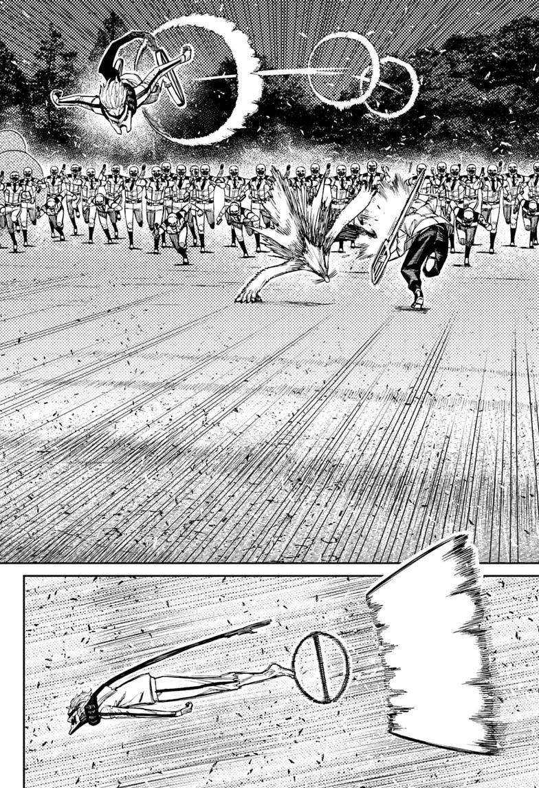 Dandadan, chapter 244, image 4