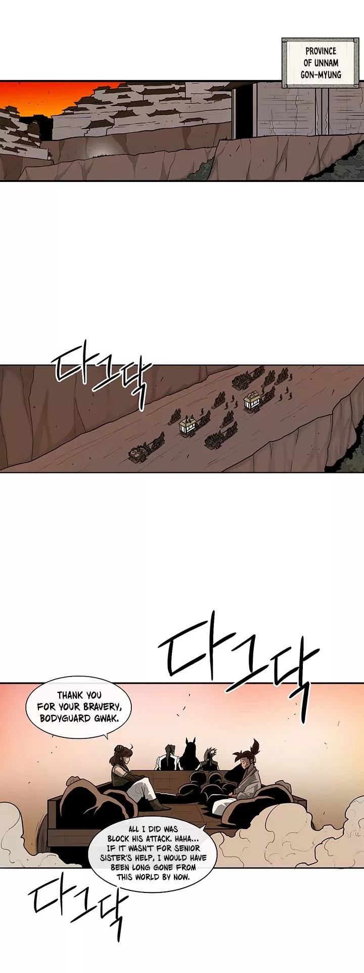 Legend of the Northern Blade, chapter 33, image 2