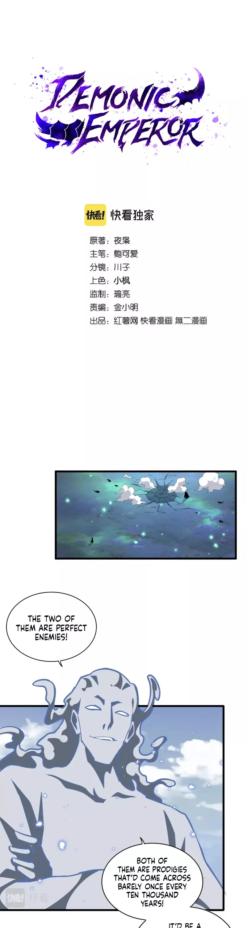 Magic Emperor, chapter 327, image 3