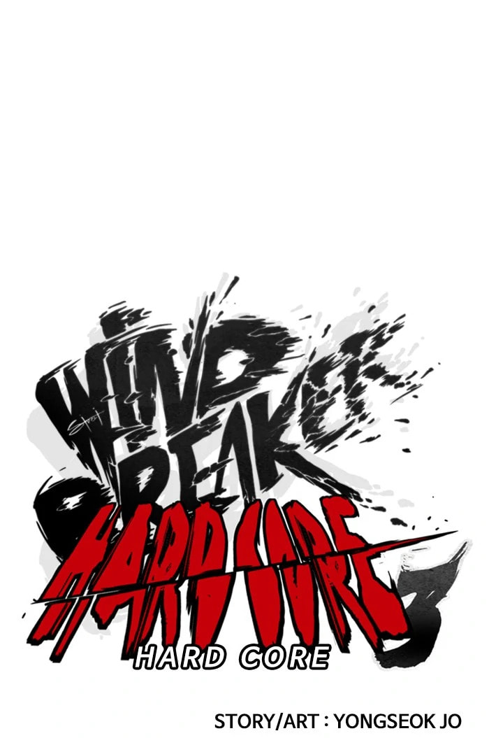 Wind Breaker, chapter 338, image 25