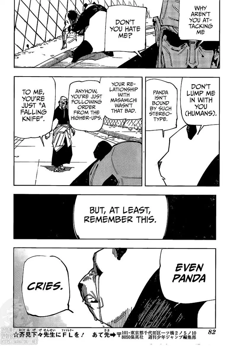 Jujutsu Kaisen, chapter 147, image 18