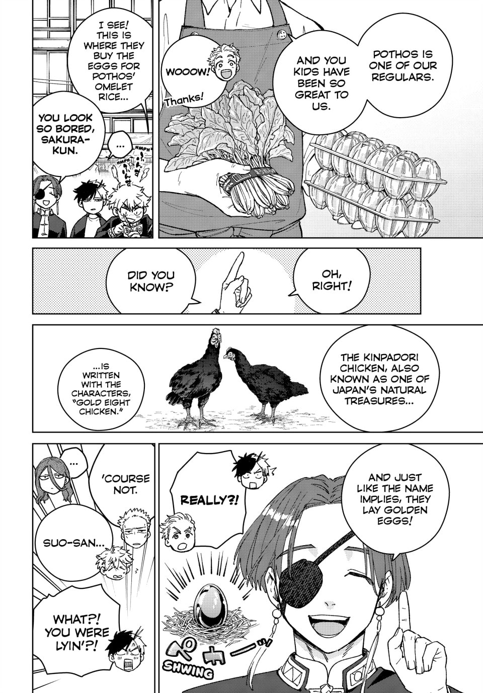 Wind Breaker, chapter 139.5, image 14
