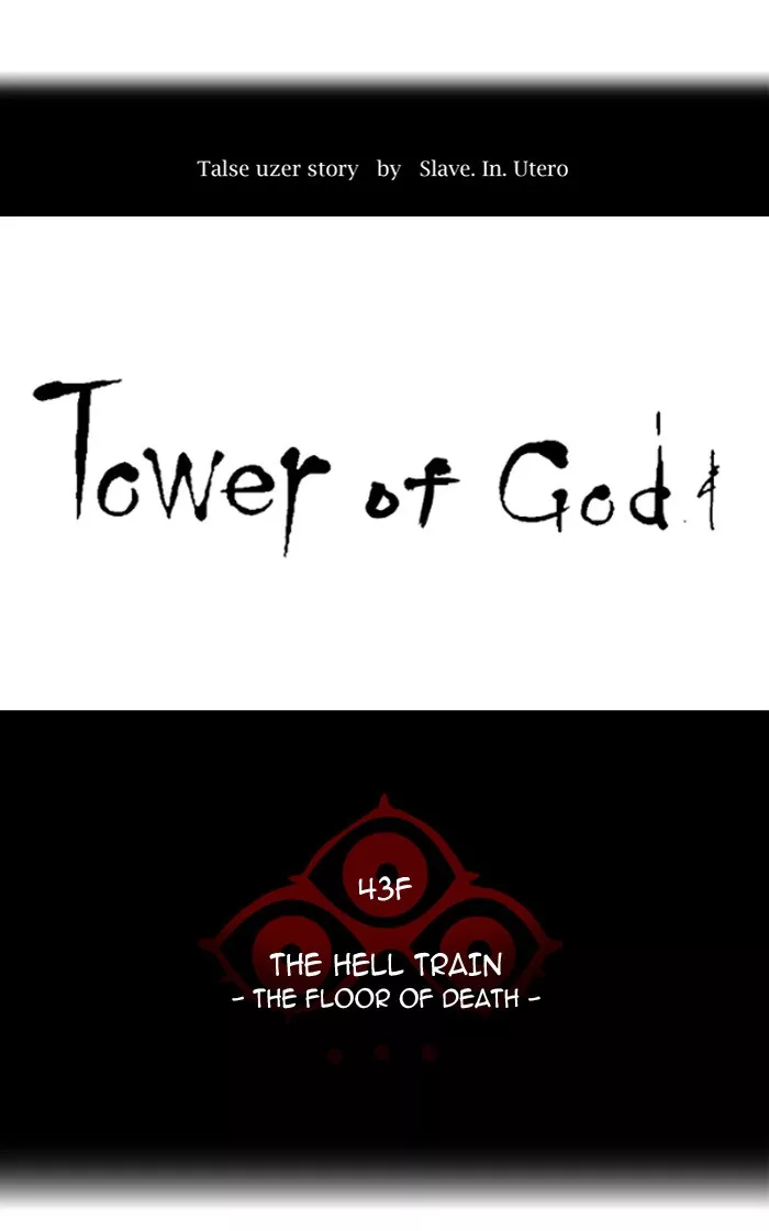 Tower of God, chapter 337, image 18