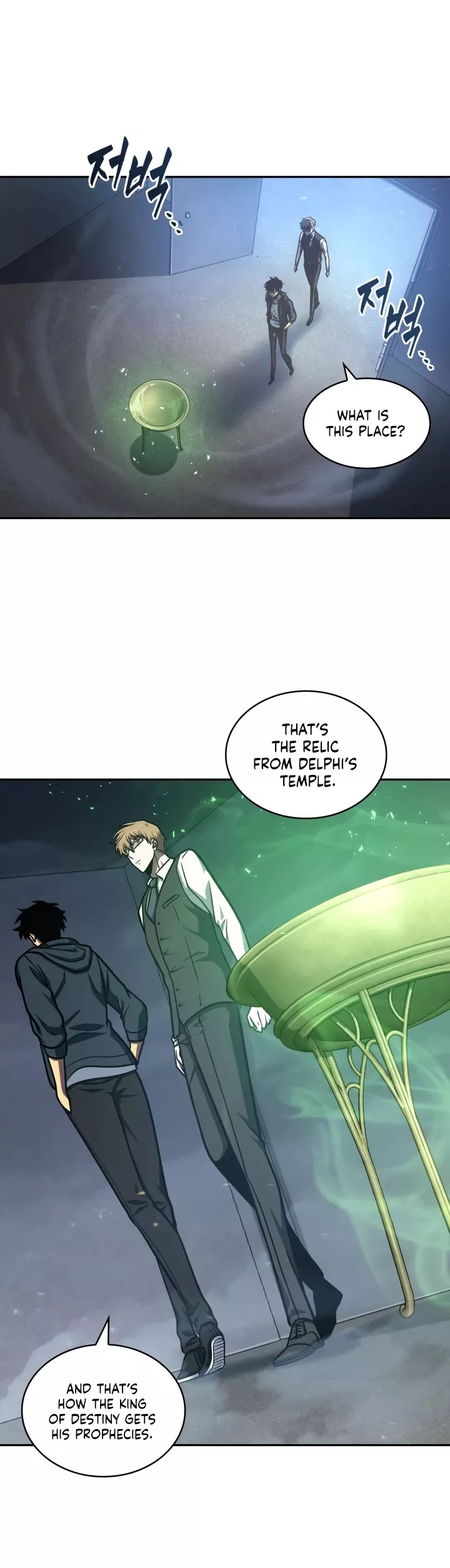 Tomb Raider King, chapter 207, image 22