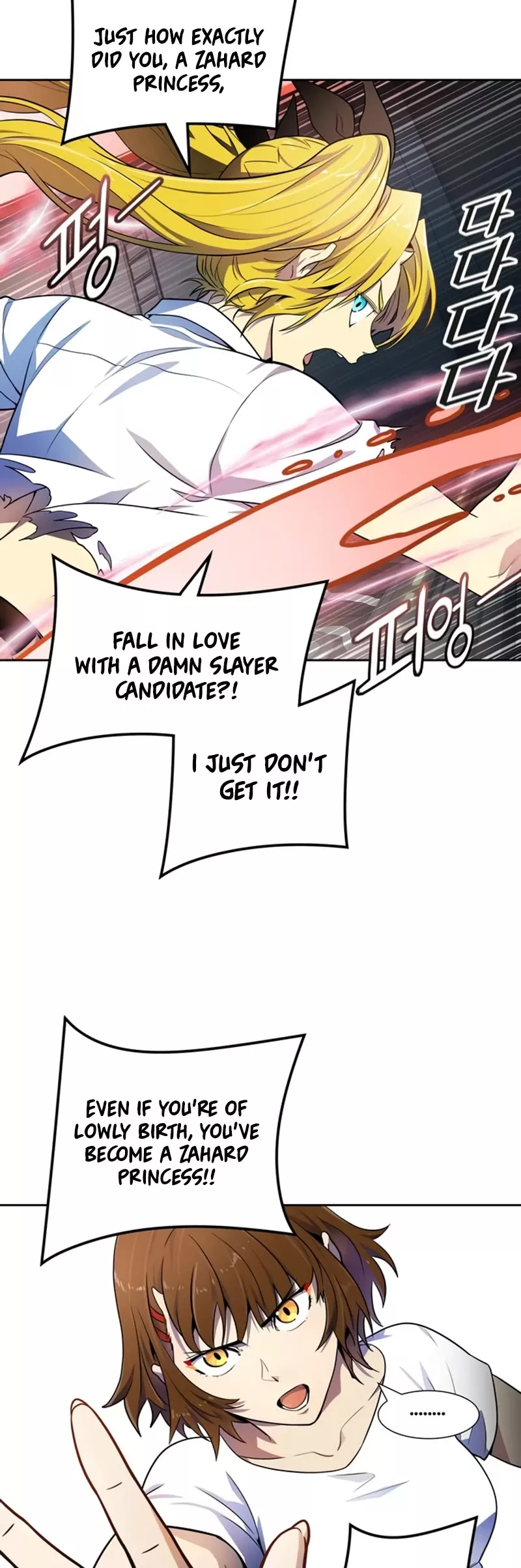 Tower of God, chapter 567, image 10