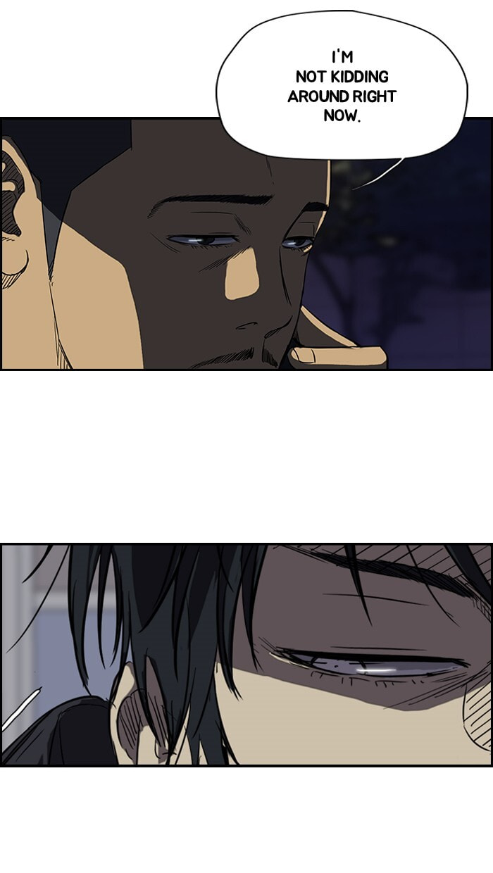 Wind Breaker, chapter 107, page 11