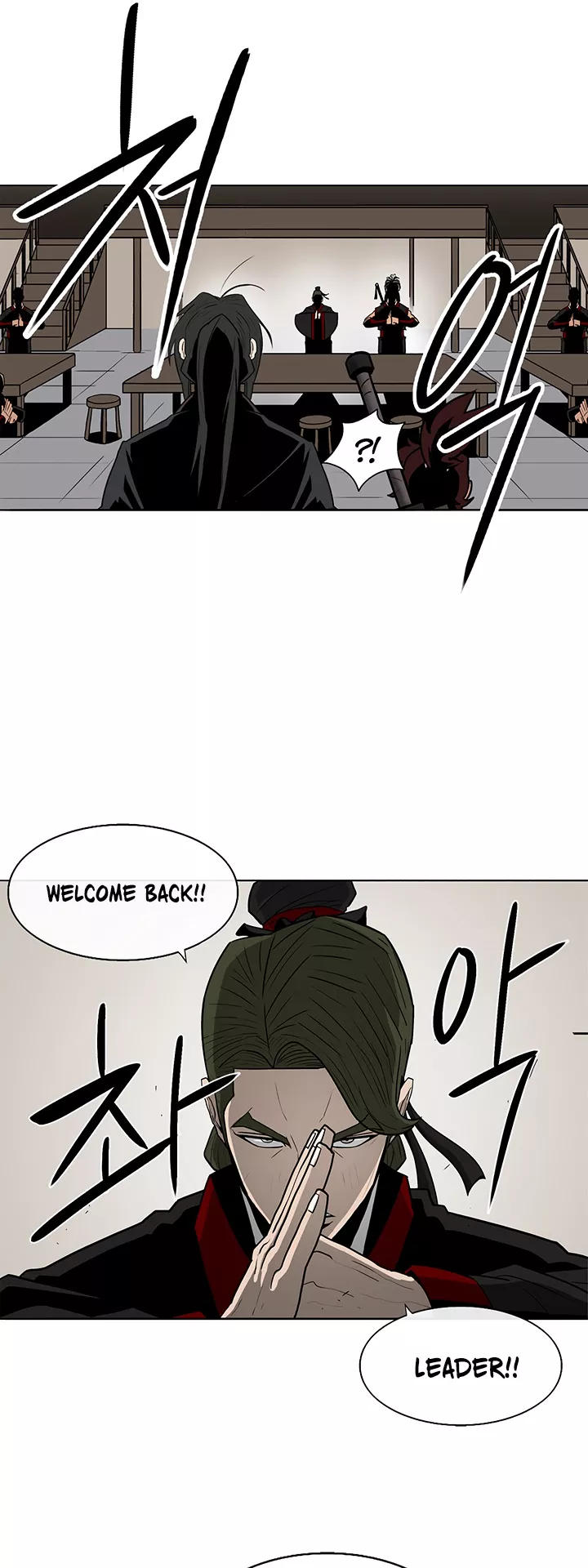 Legend of the Northern Blade, chapter 26, image 38