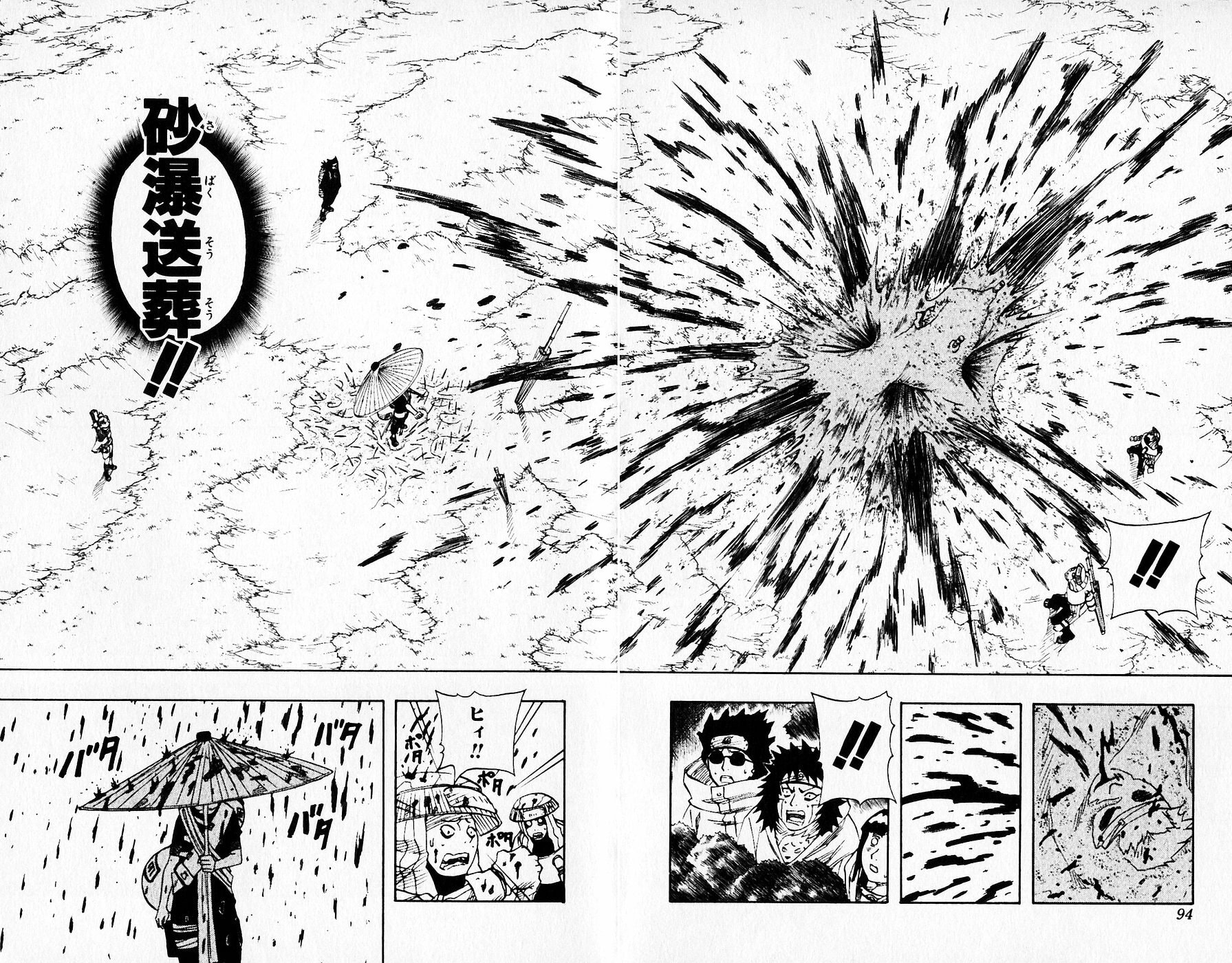 Naruto, chapter 59, image 8
