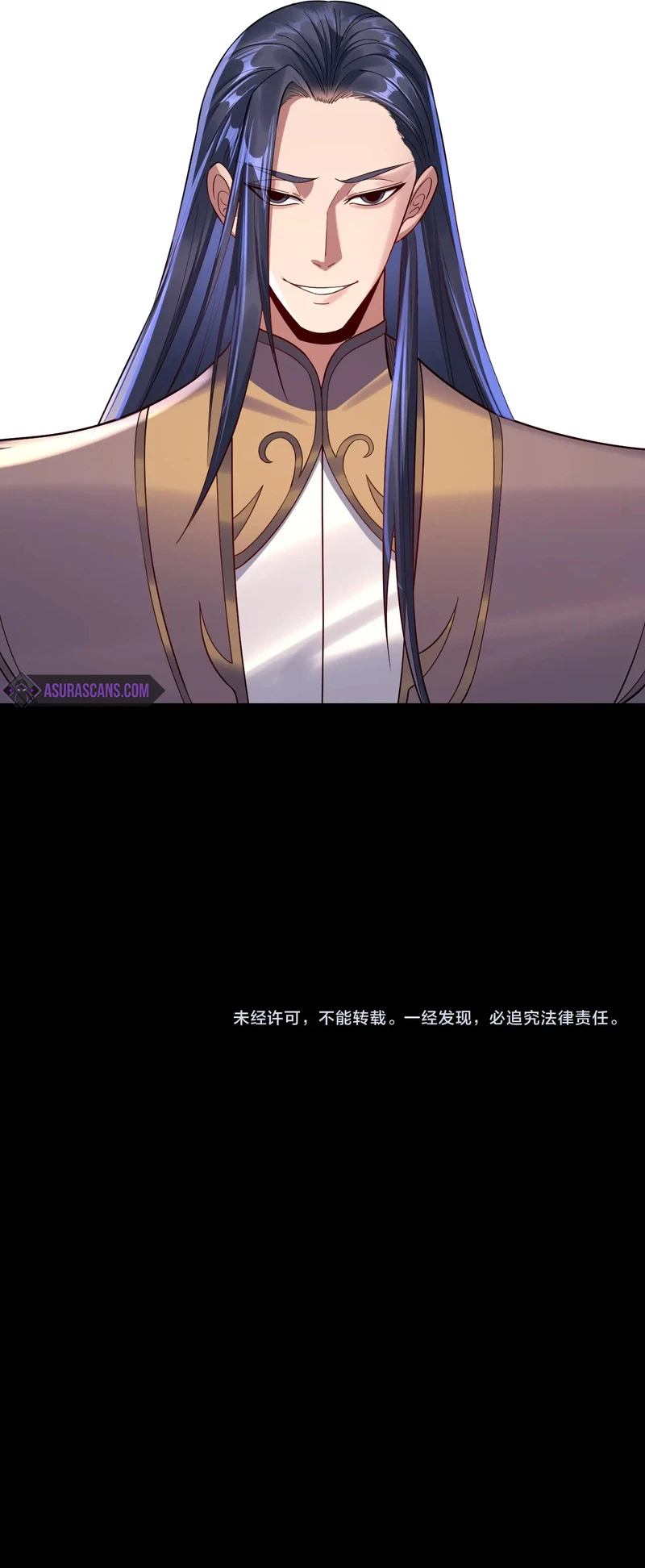 I Am the Fated Villain, chapter 205, image 11