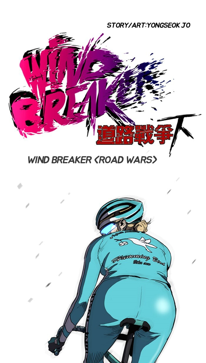 Wind Breaker, chapter 163, image 6