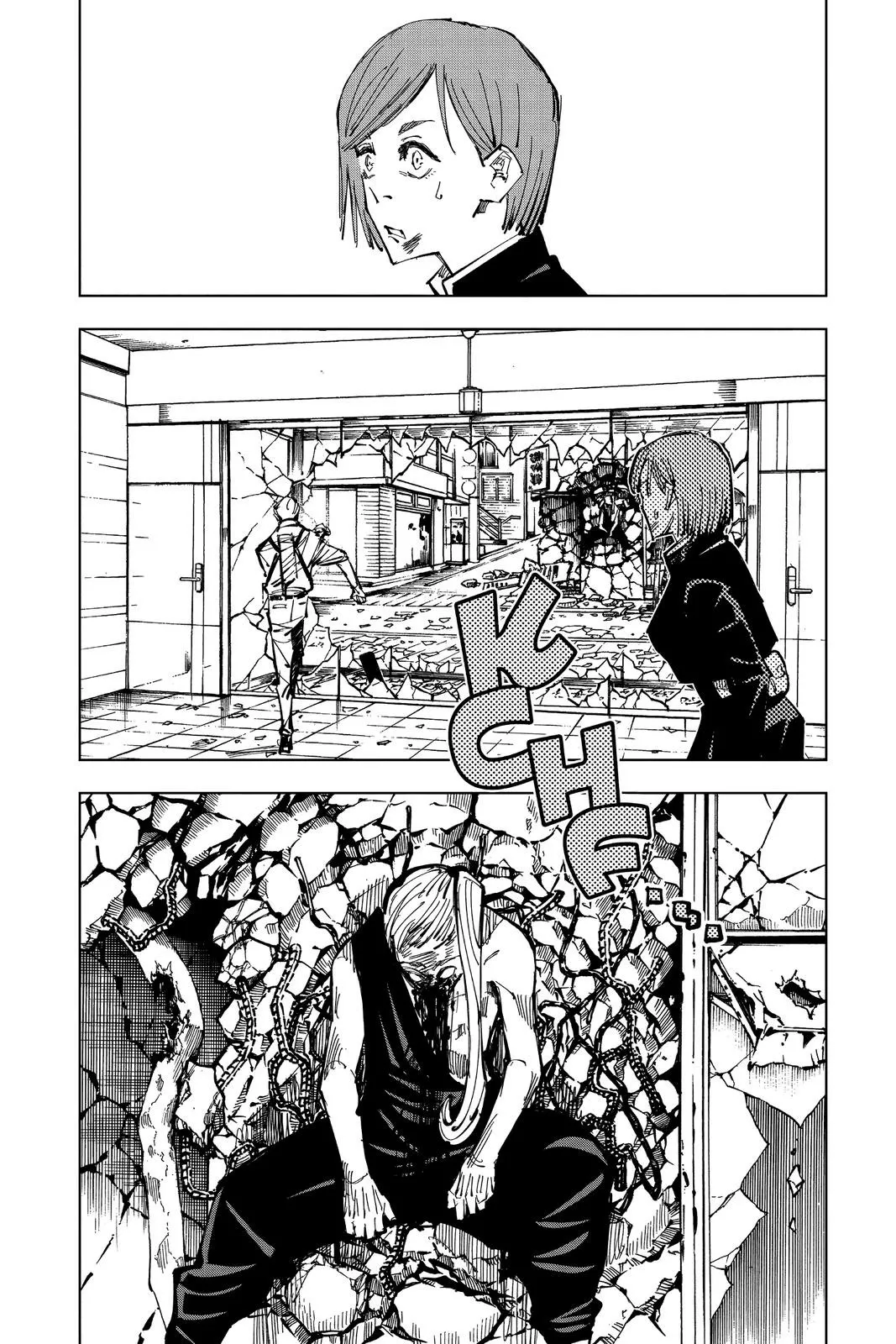 Jujutsu Kaisen, chapter 100, image 16