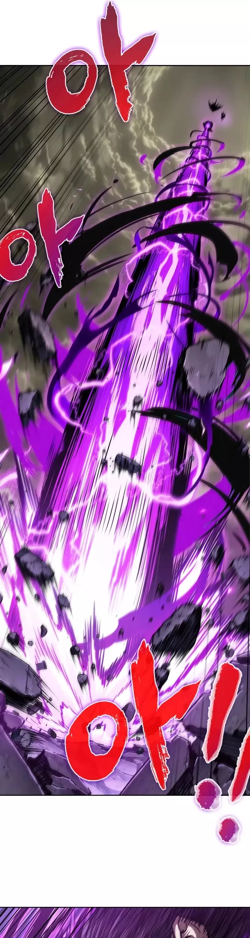 Nano Machine, chapter 259, image 19