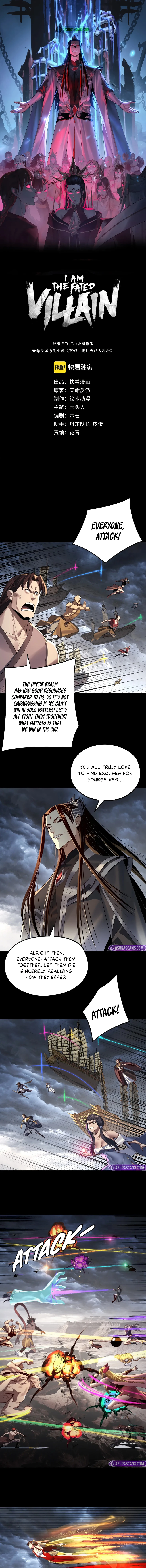I Am the Fated Villain, chapter 237, image 2