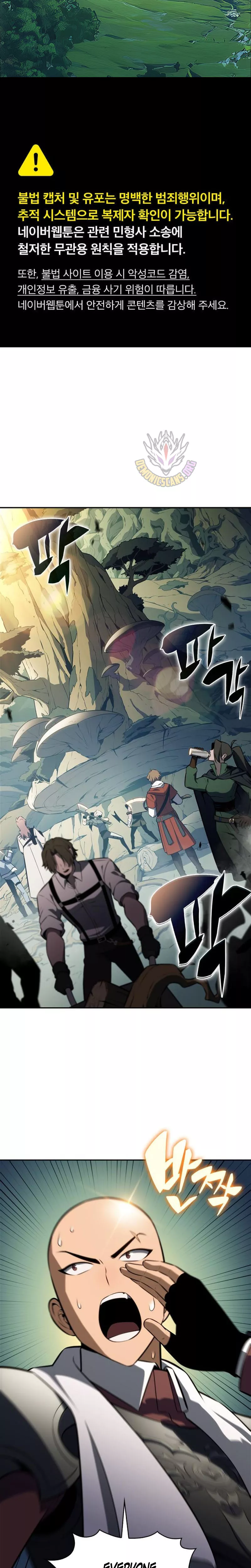 Solo Max-Level Newbie, chapter 226, image 3