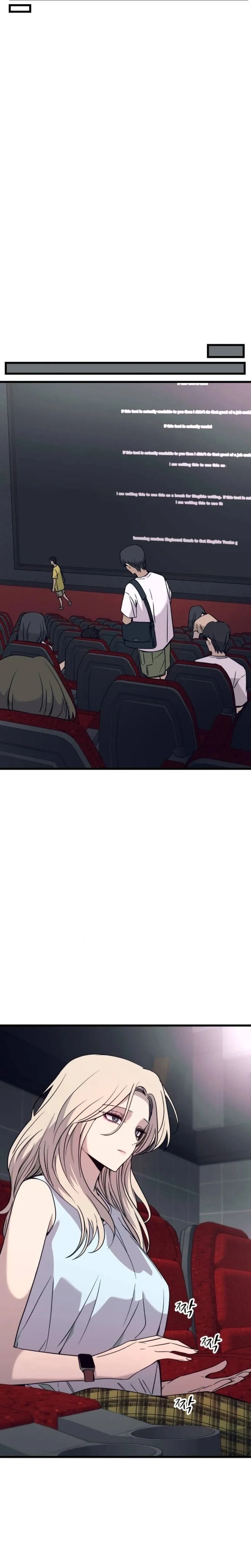 My Bias Gets on the Last Train, chapter 70, image 7