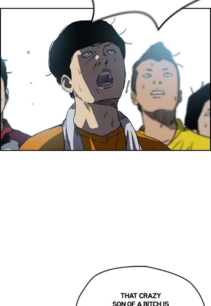 Wind Breaker, chapter 205, image 4