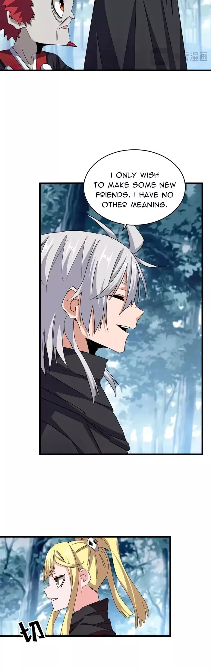 Magic Emperor, chapter 550, image 16