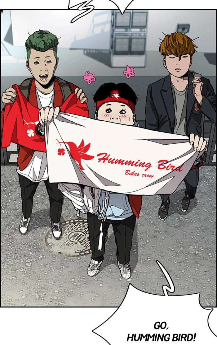 Wind Breaker, chapter 302, image 11