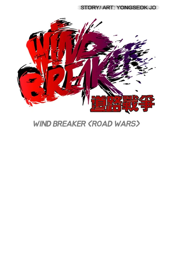 Wind Breaker, chapter 111, image 13
