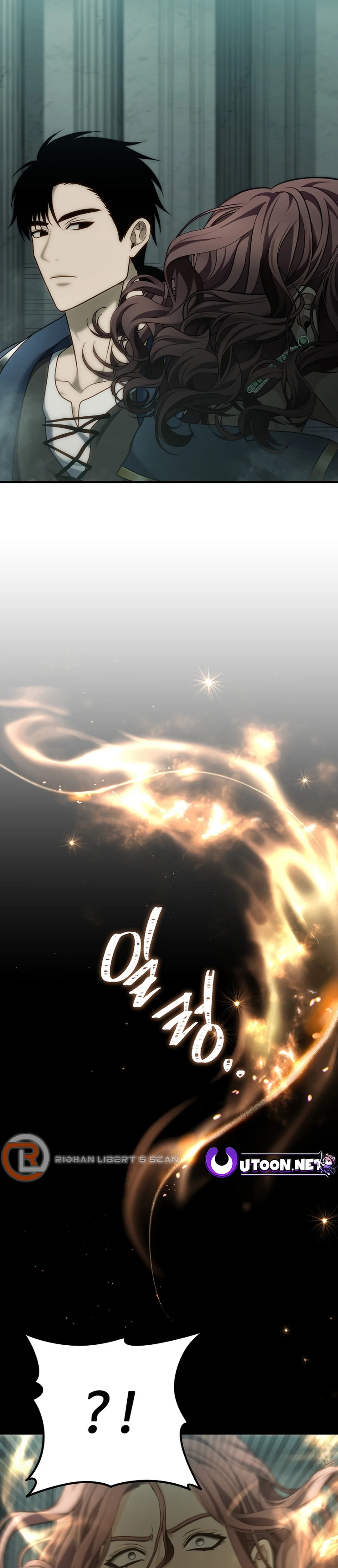 Second Life Ranker, chapter 187, image 25